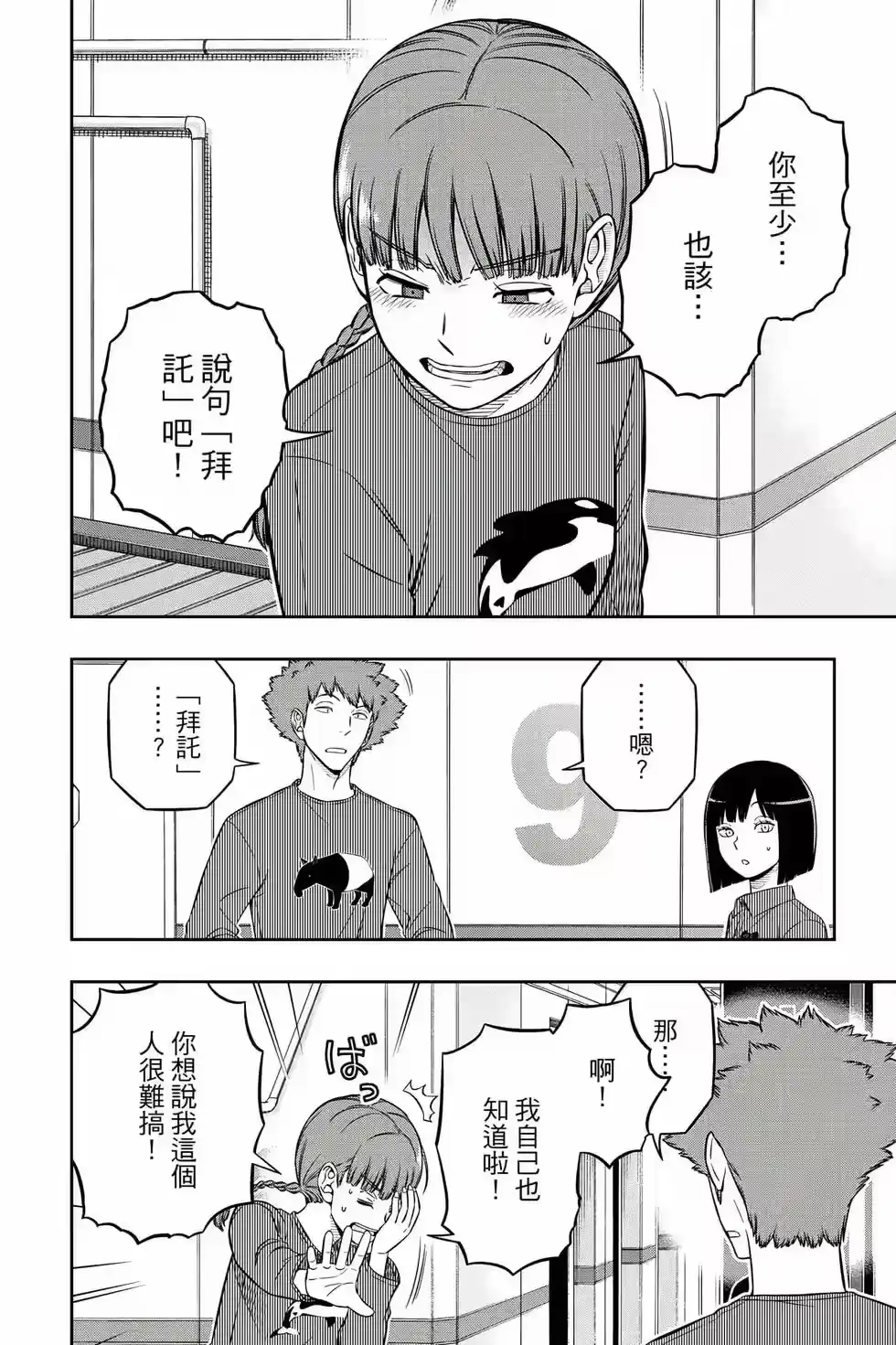 第115页