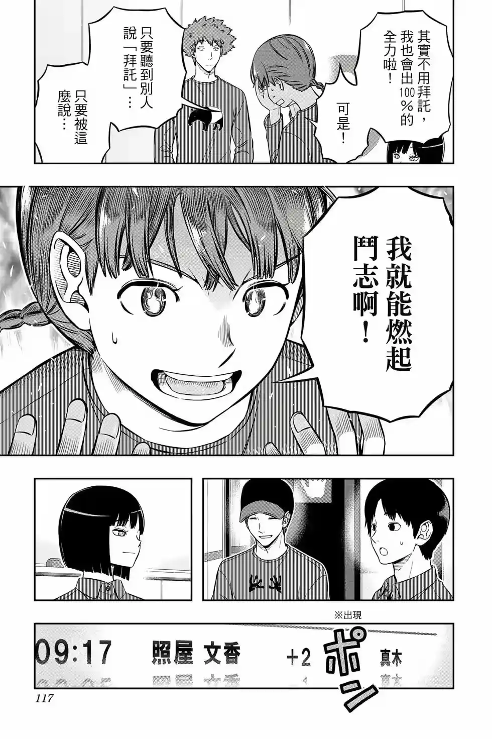 第116页
