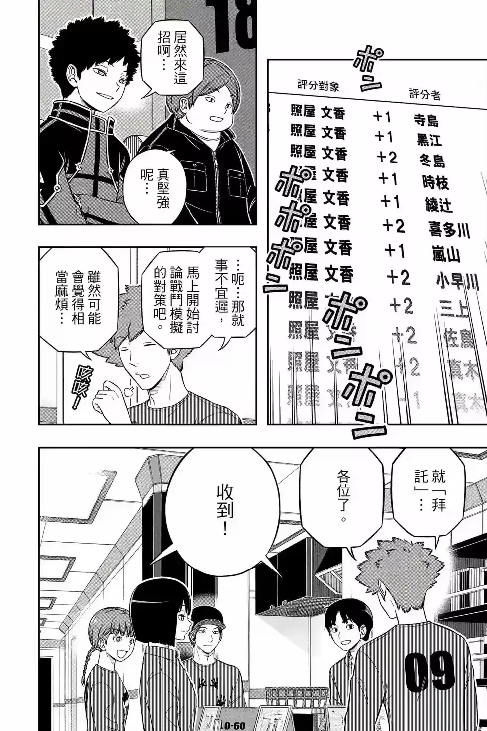 第117页