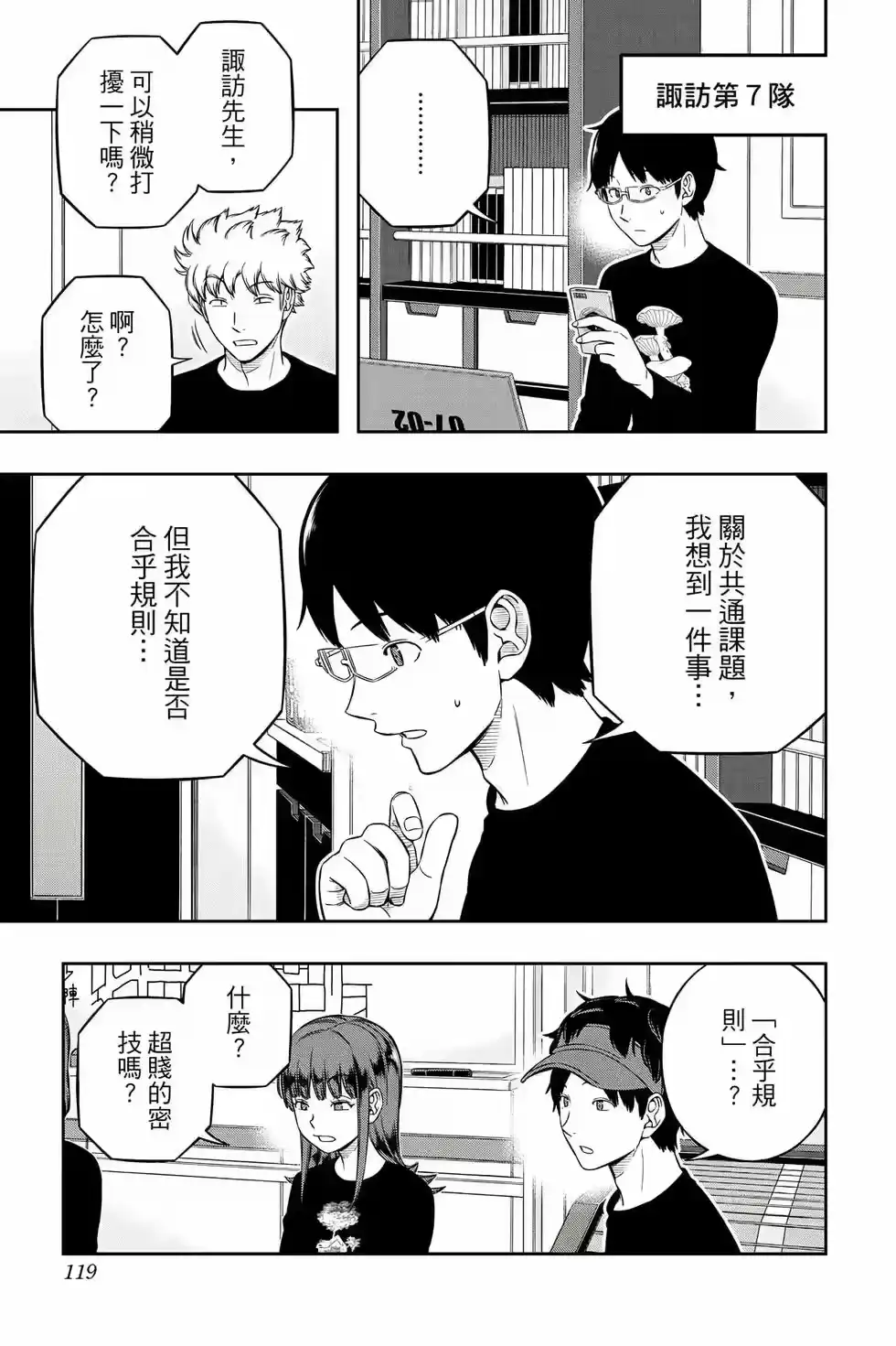 第118页
