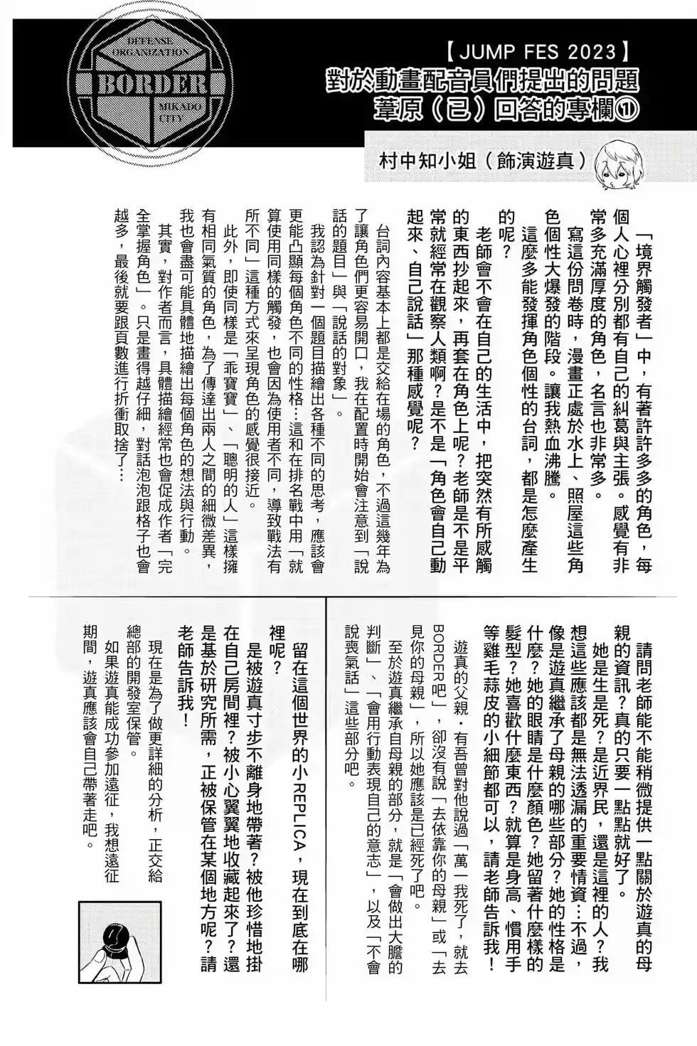 第119页