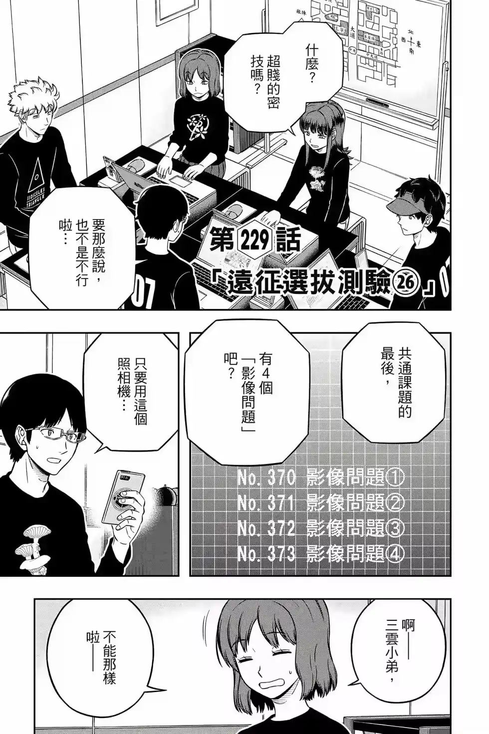 第120页
