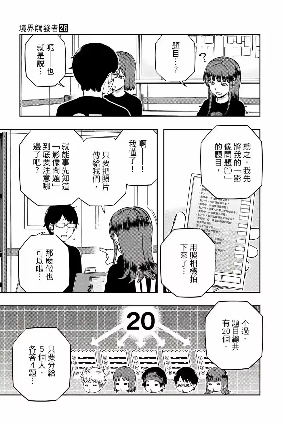 第122页