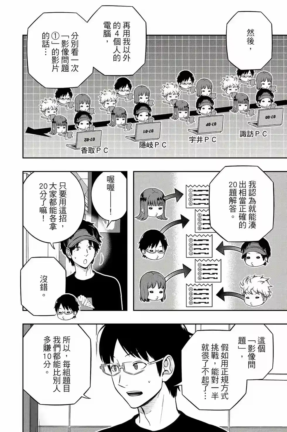 第123页