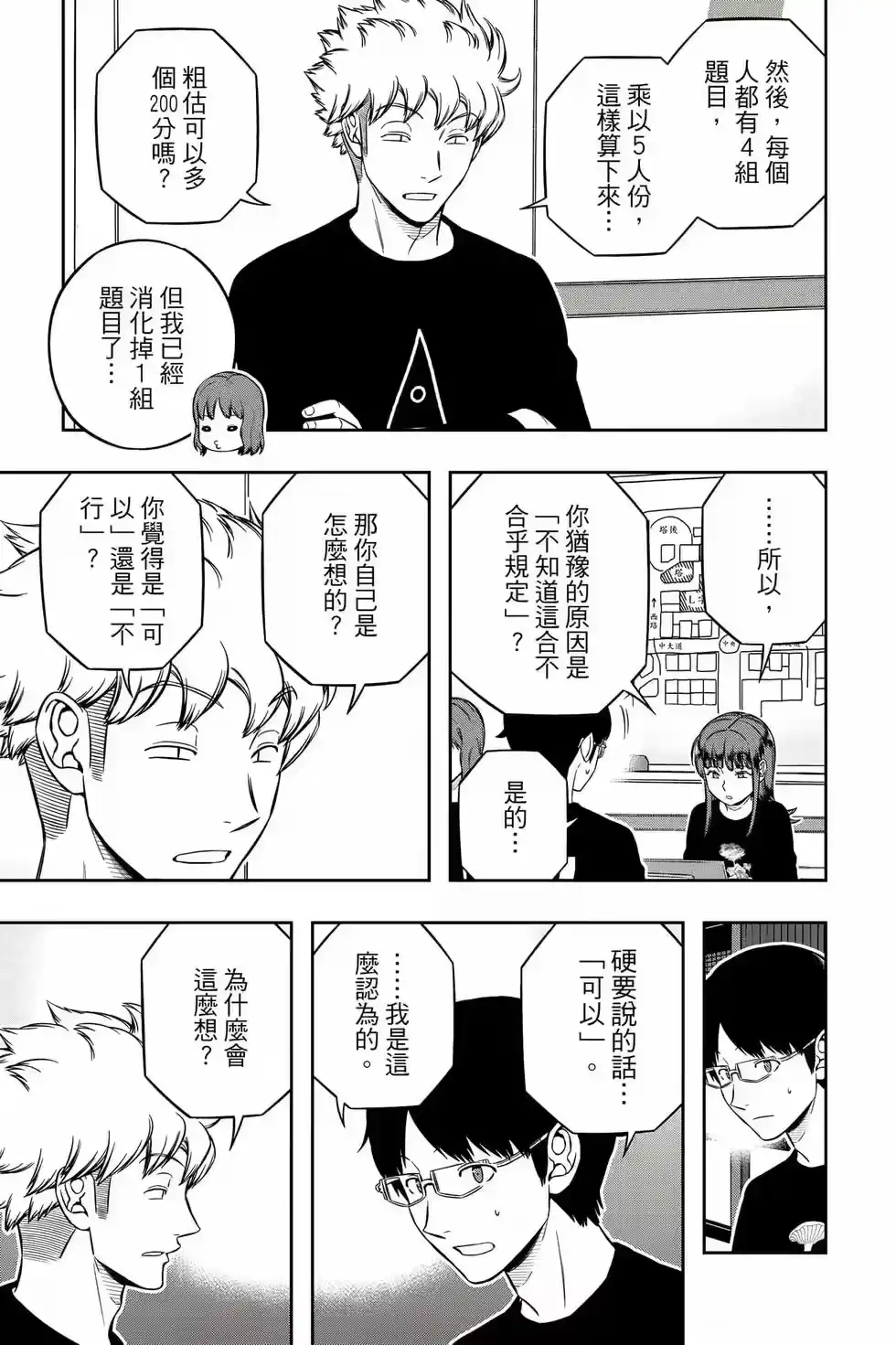 第124页