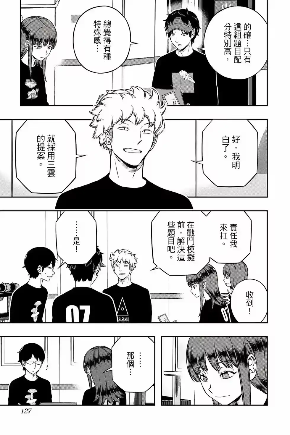 第126页