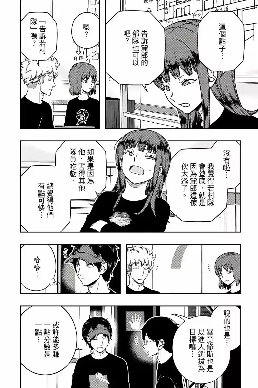 第127页