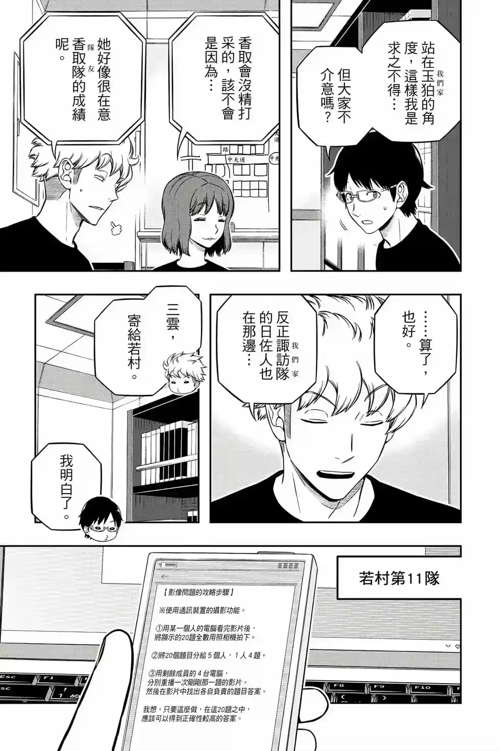 第128页