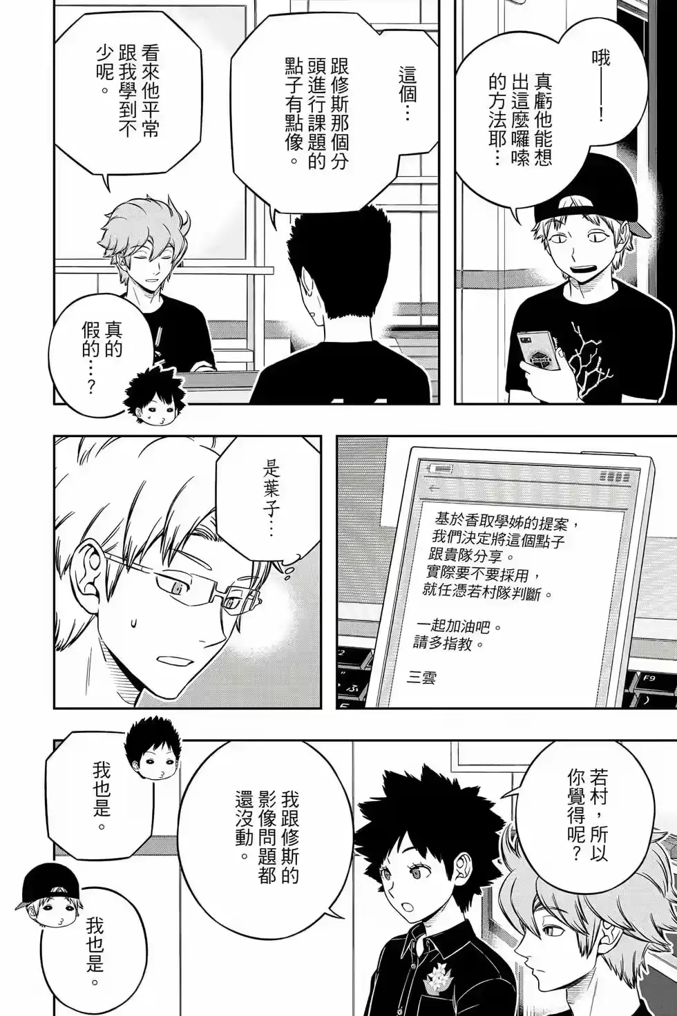 第129页