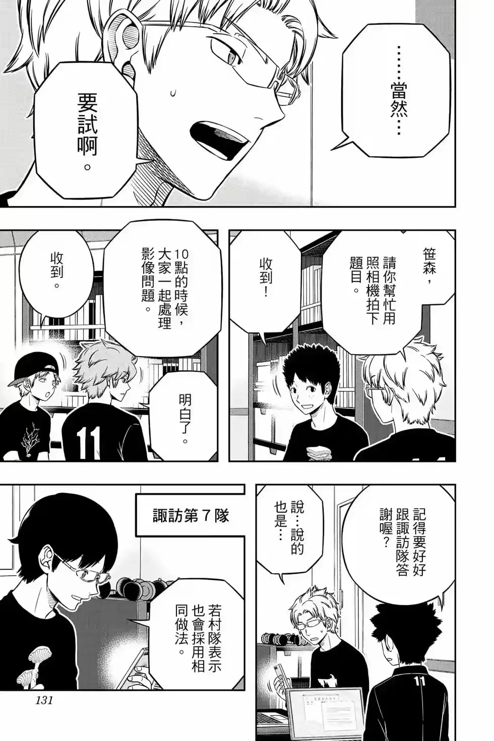 第130页