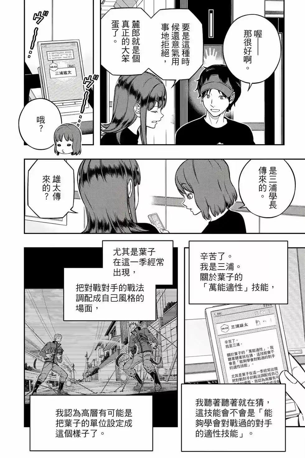 第131页
