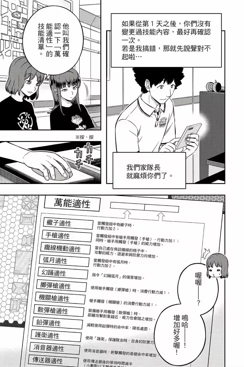 第132页