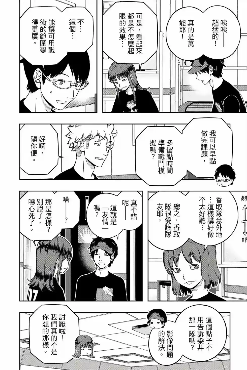 第133页