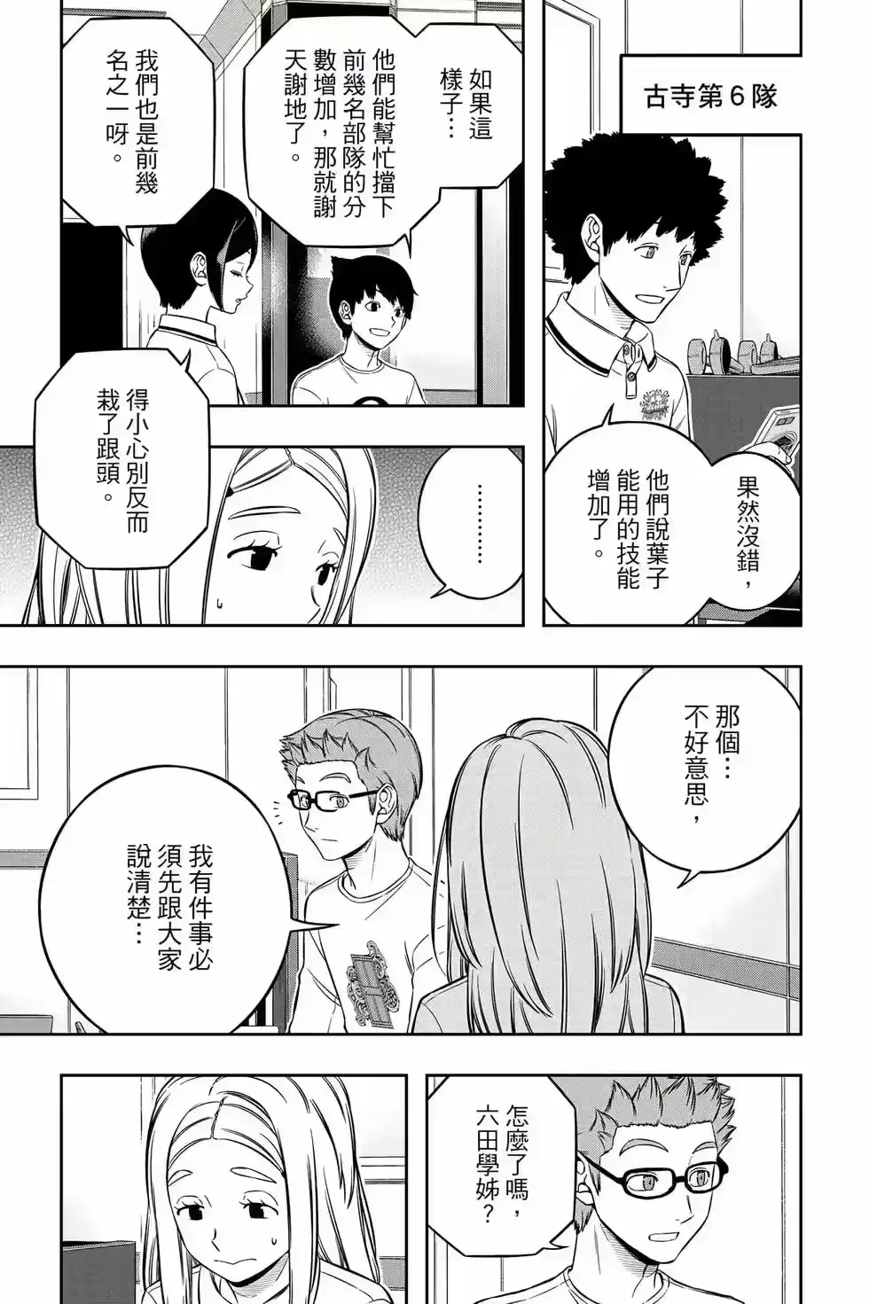 第134页