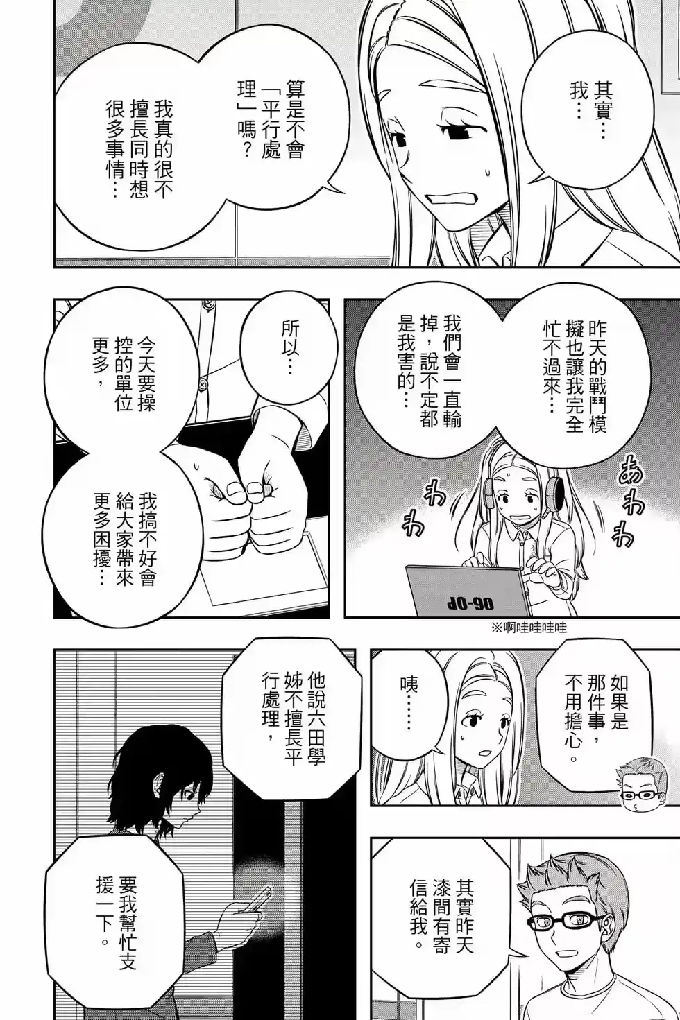 第135页