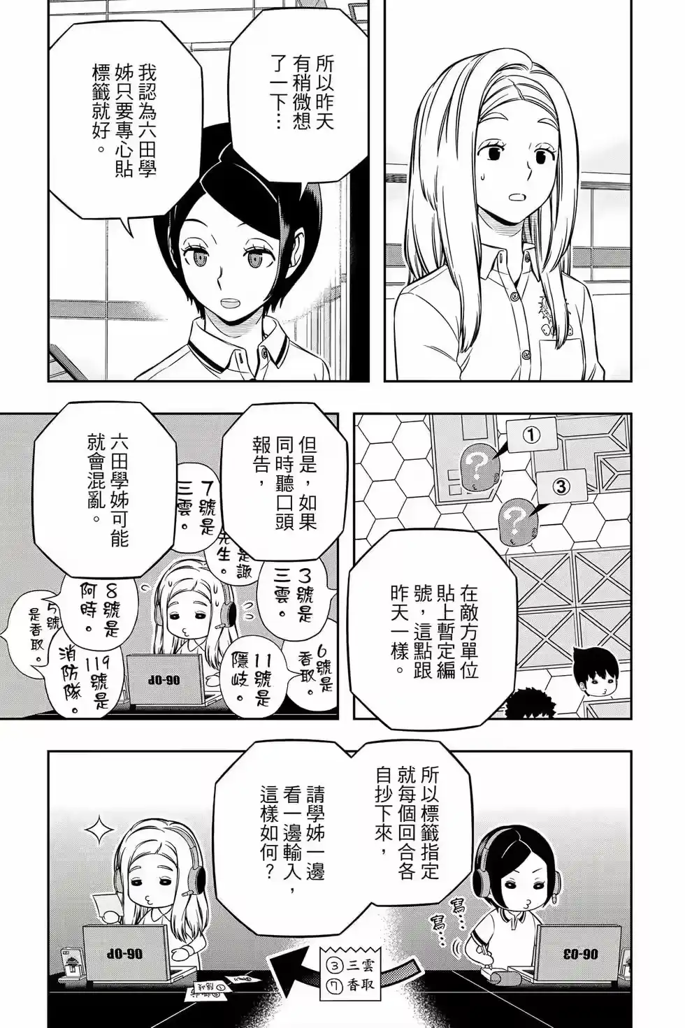 第136页