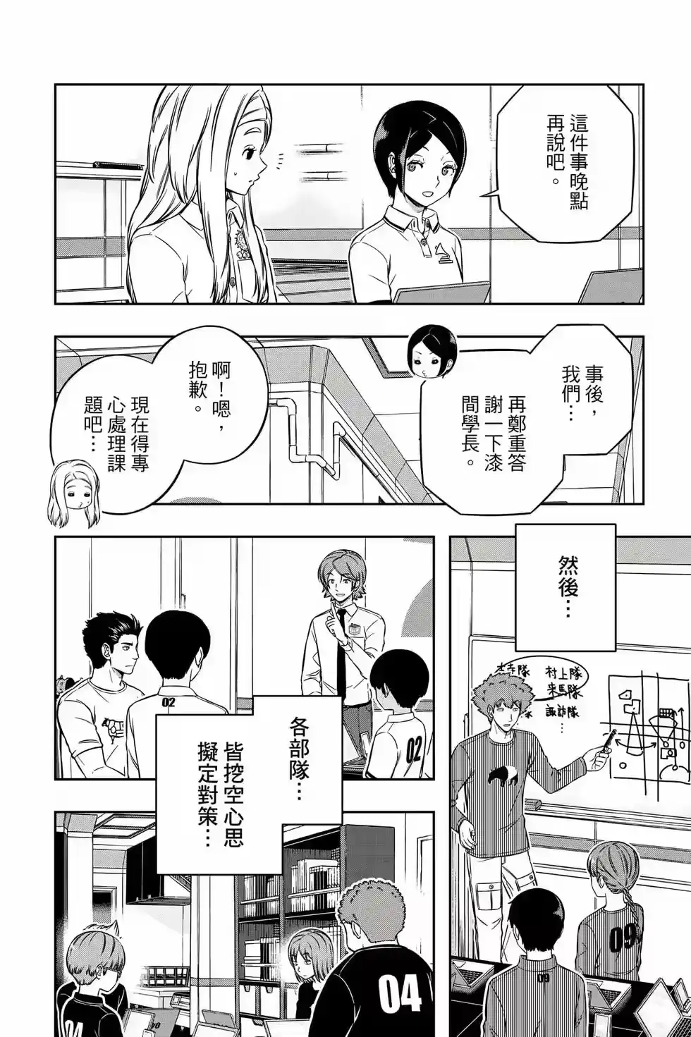 第139页