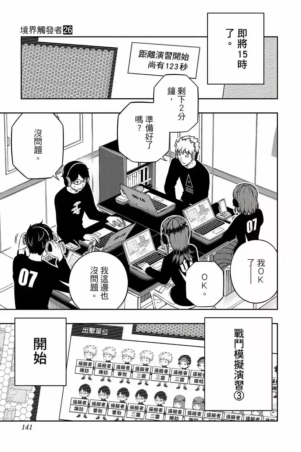 第140页