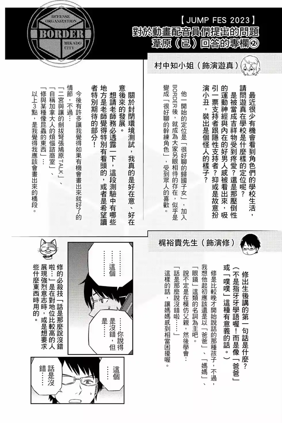 第141页