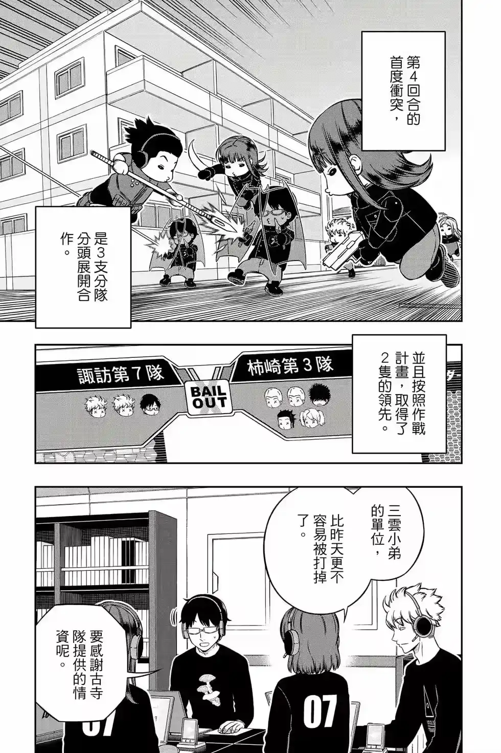 第144页