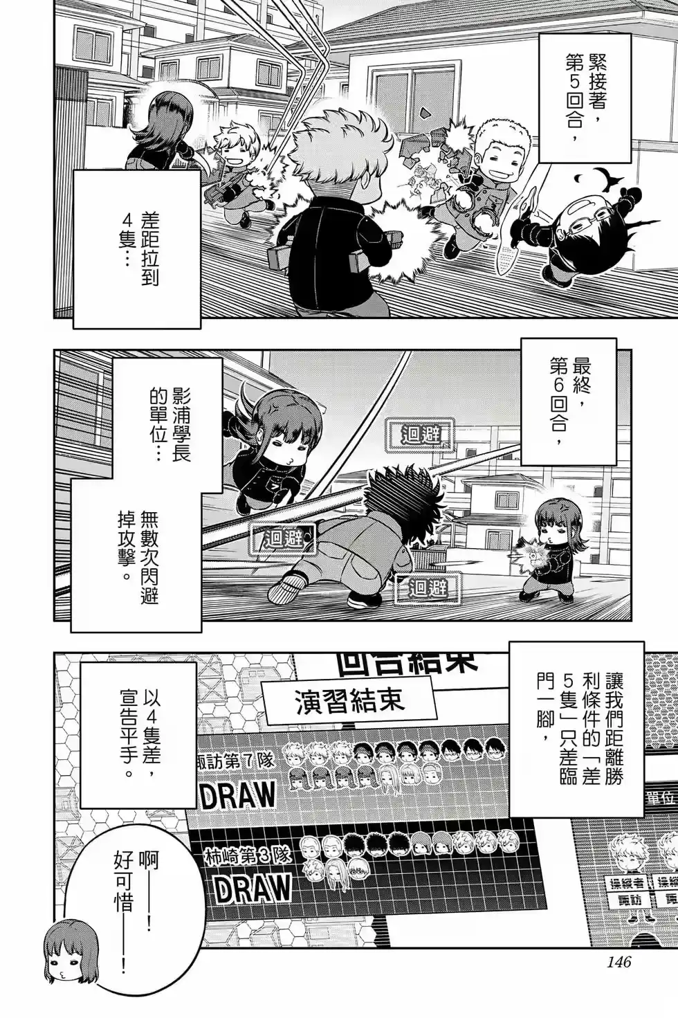 第145页