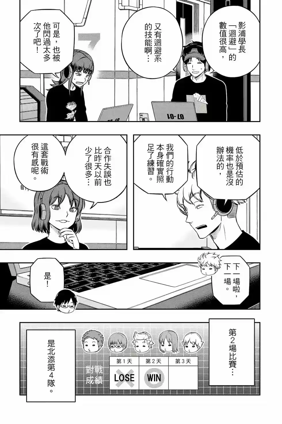 第146页