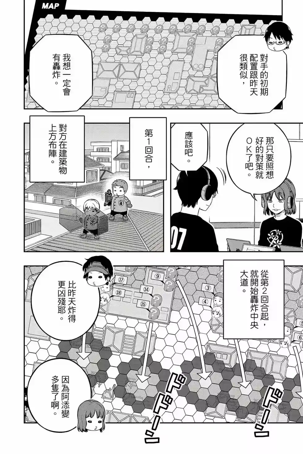 第147页