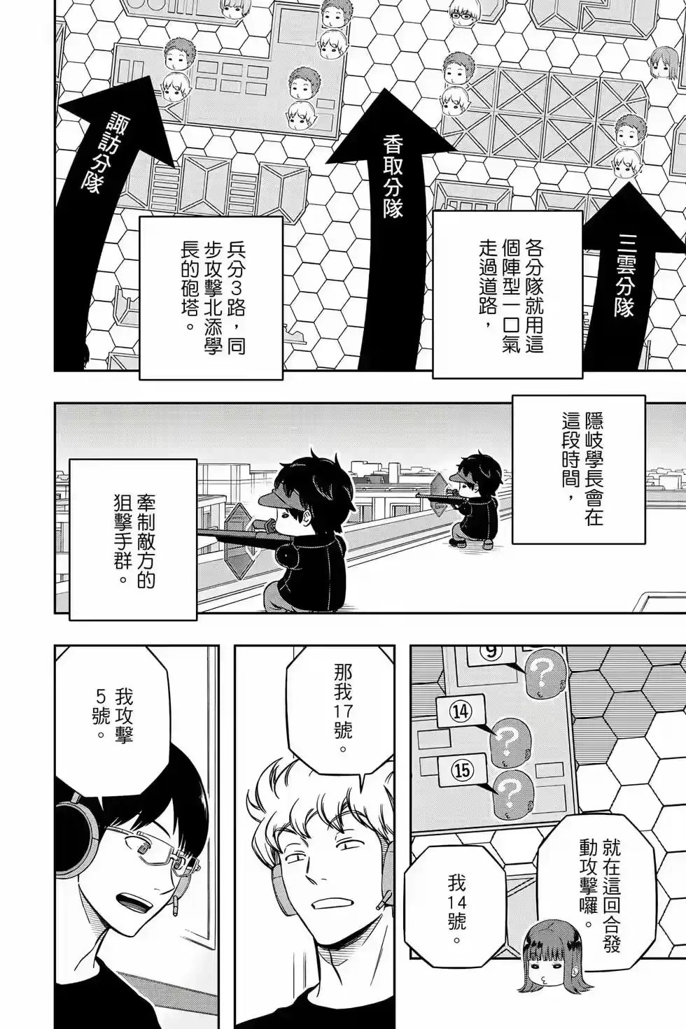 第149页