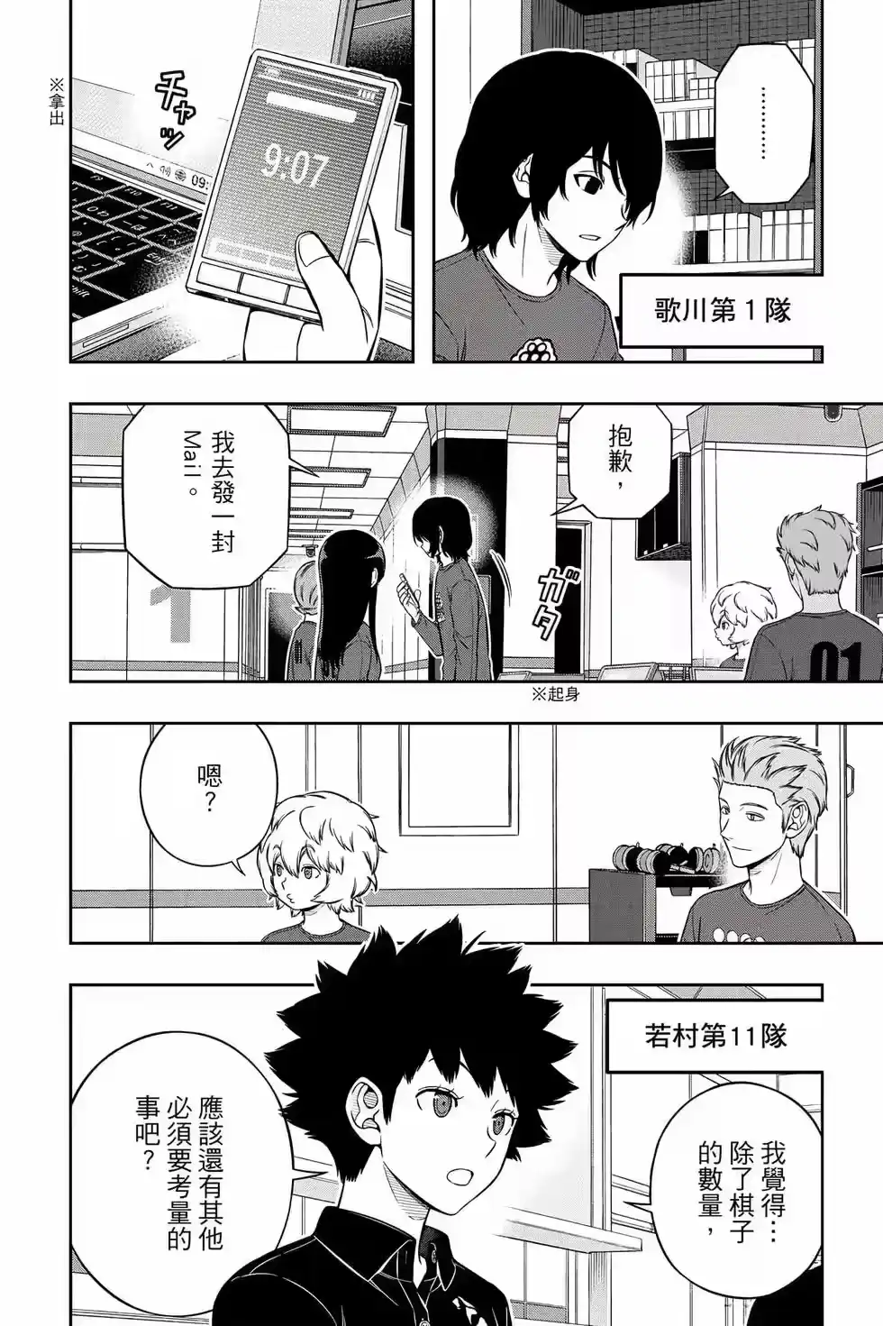 第15页