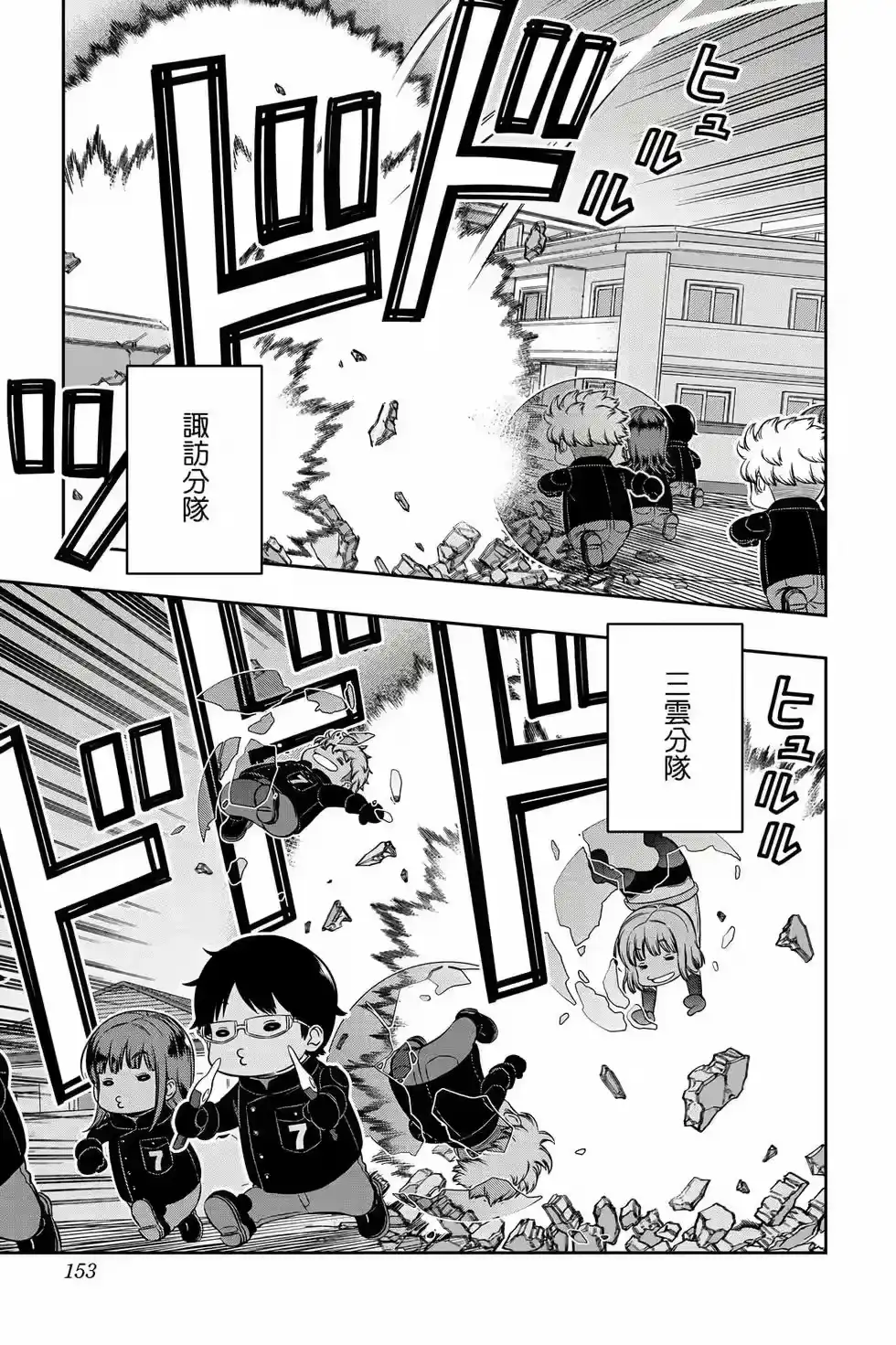 第152页