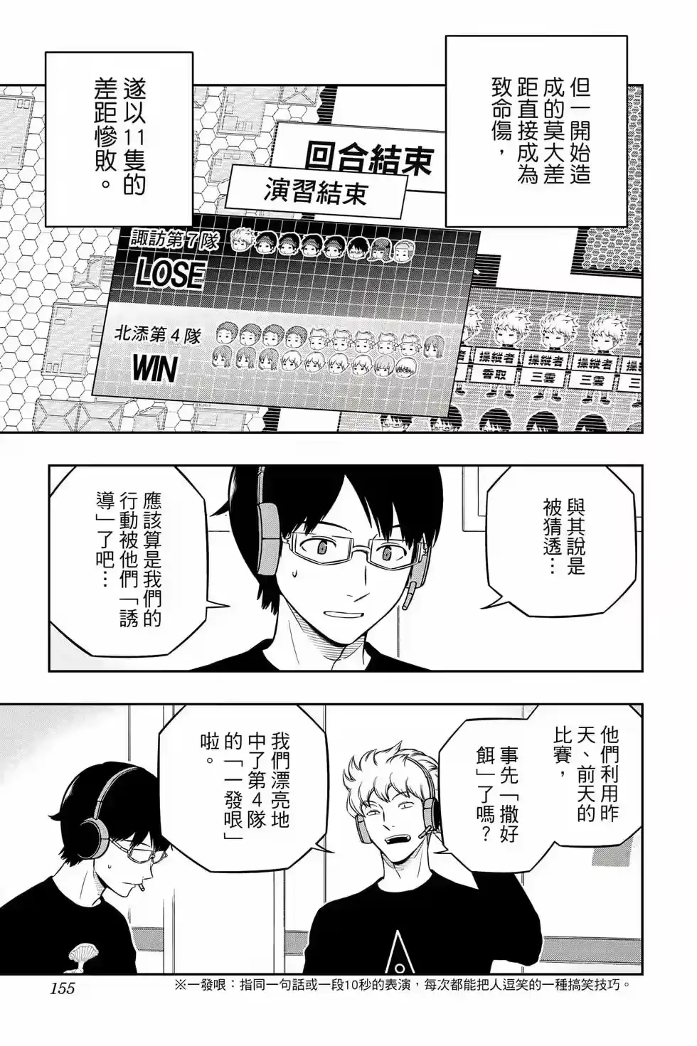 第154页