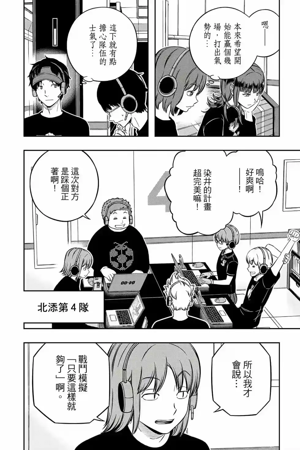 第155页