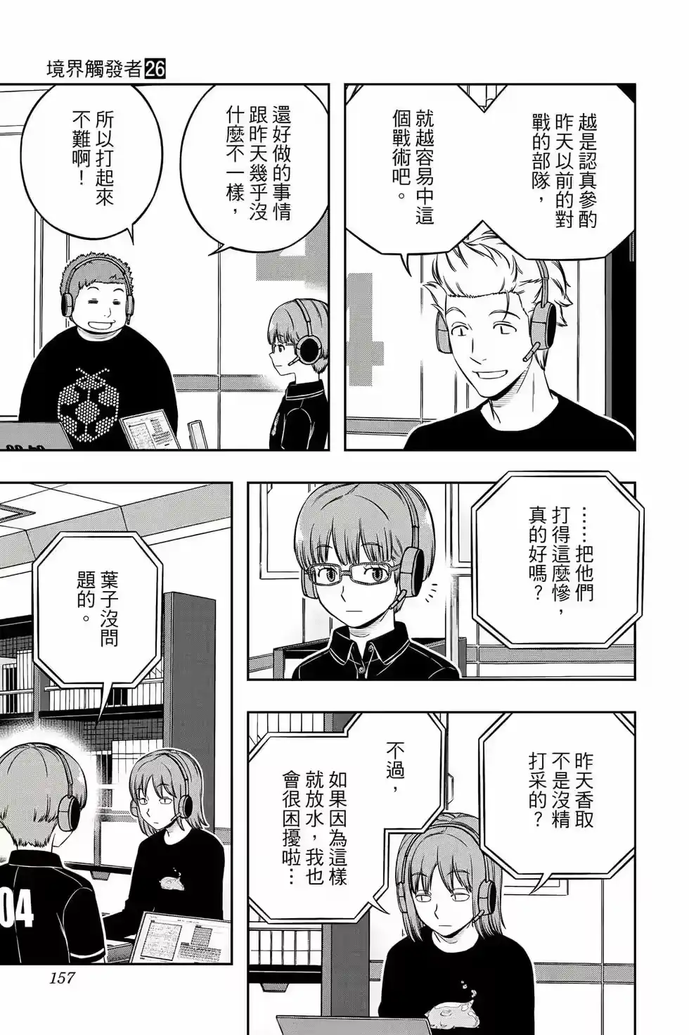 第156页