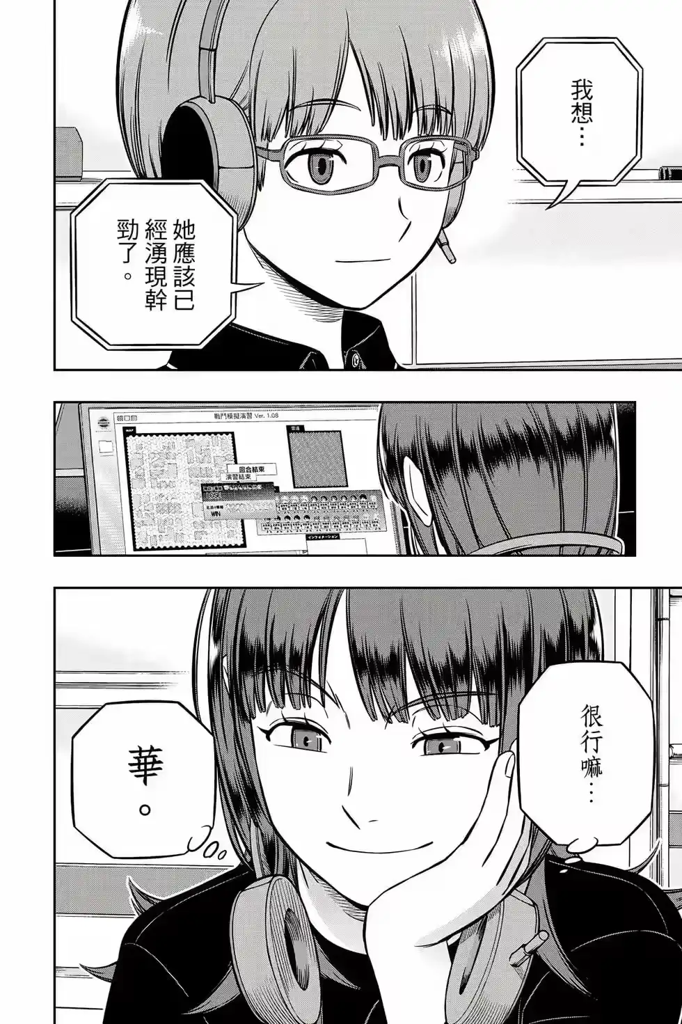 第157页
