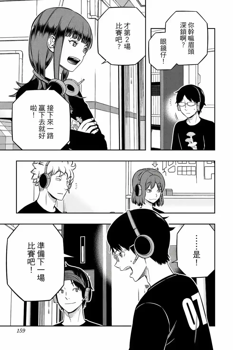 第158页