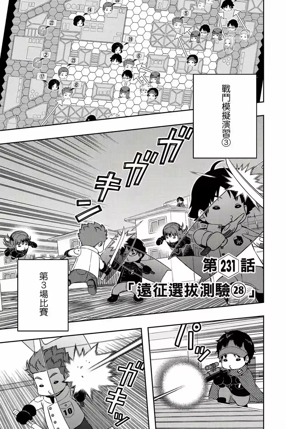 第160页