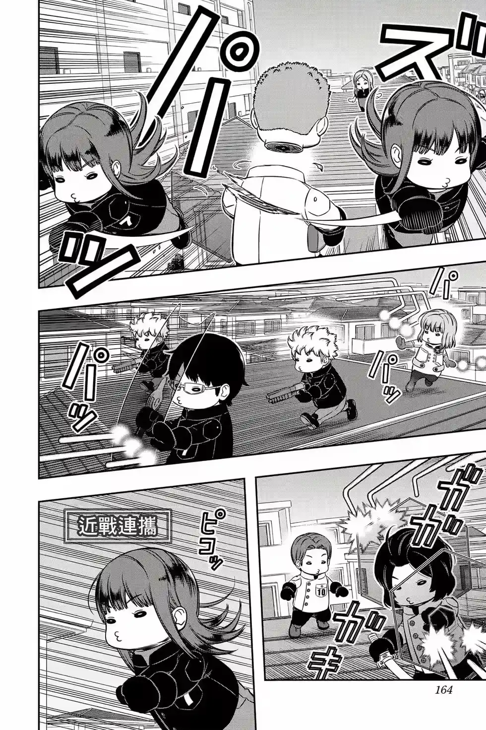 第163页
