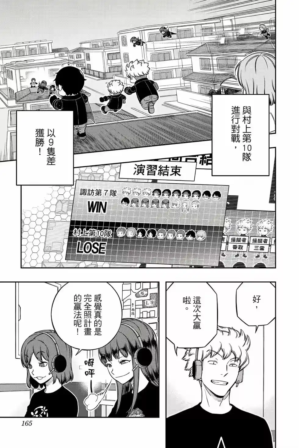 第164页
