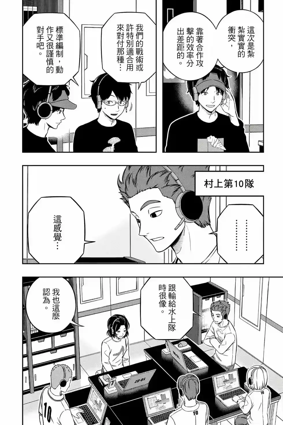 第165页