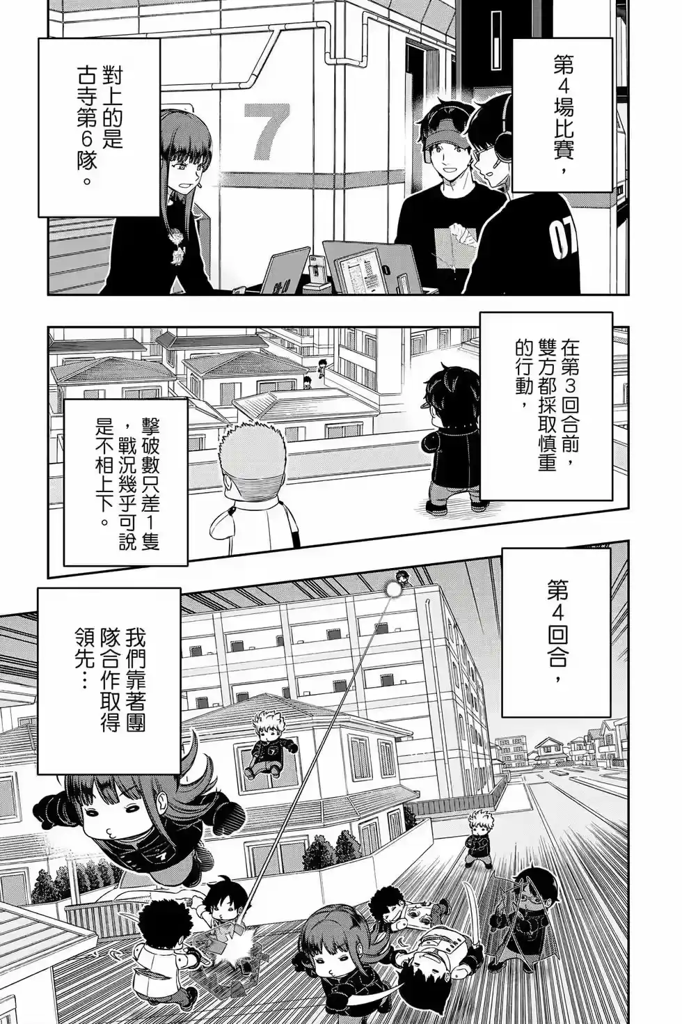 第168页