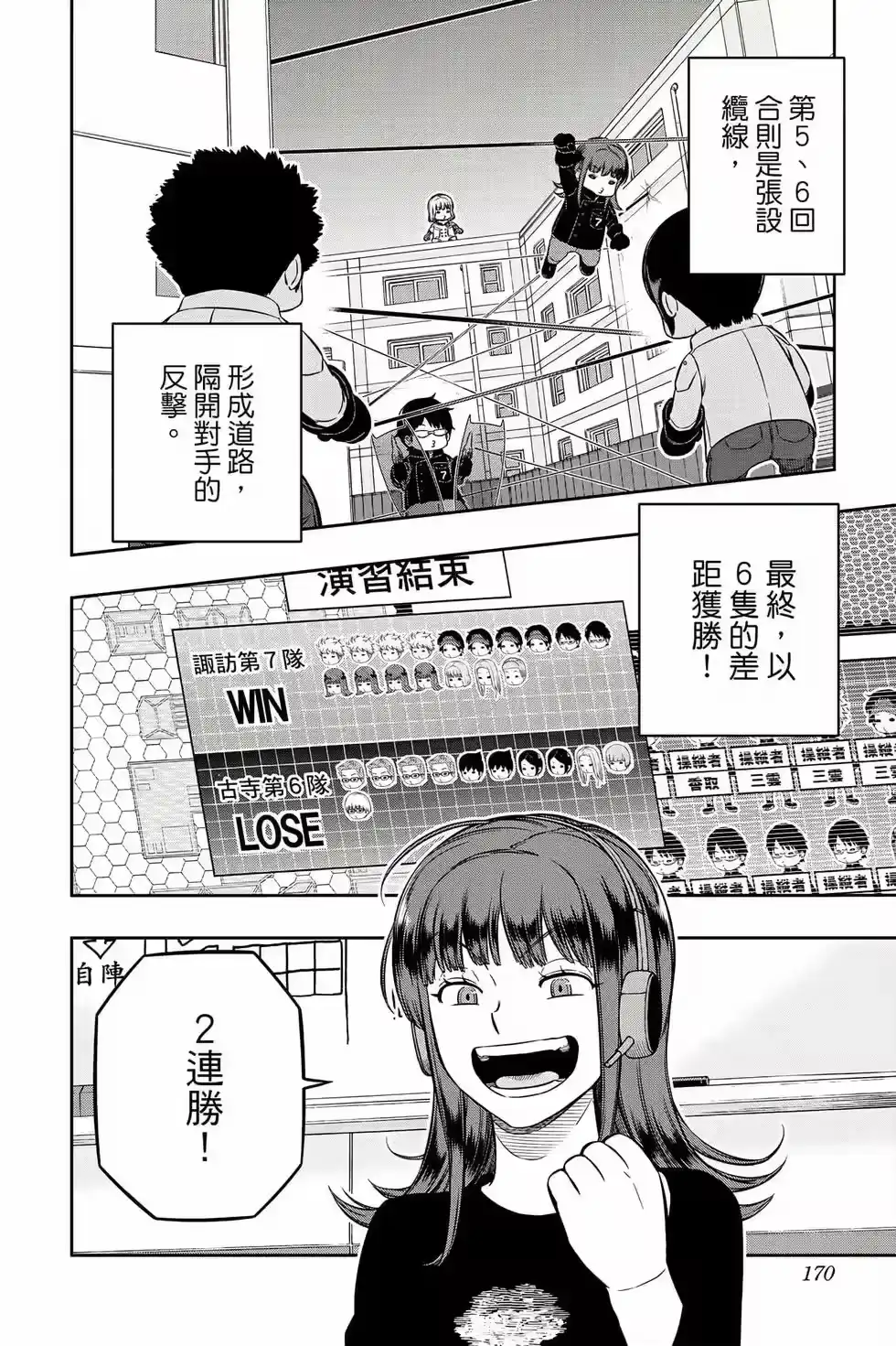 第169页