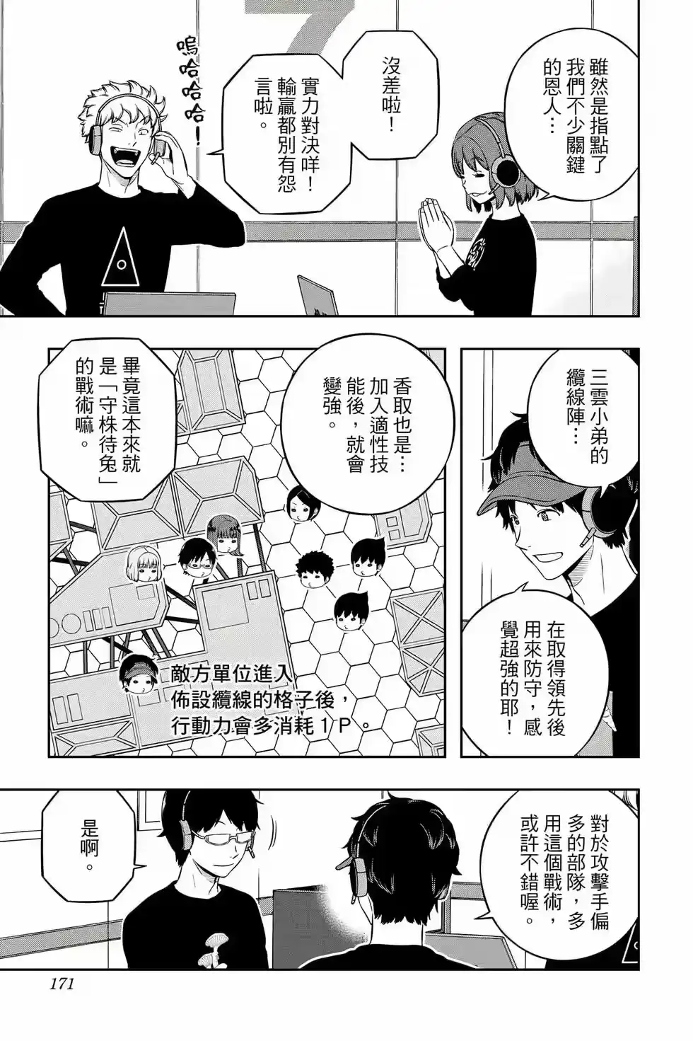 第170页