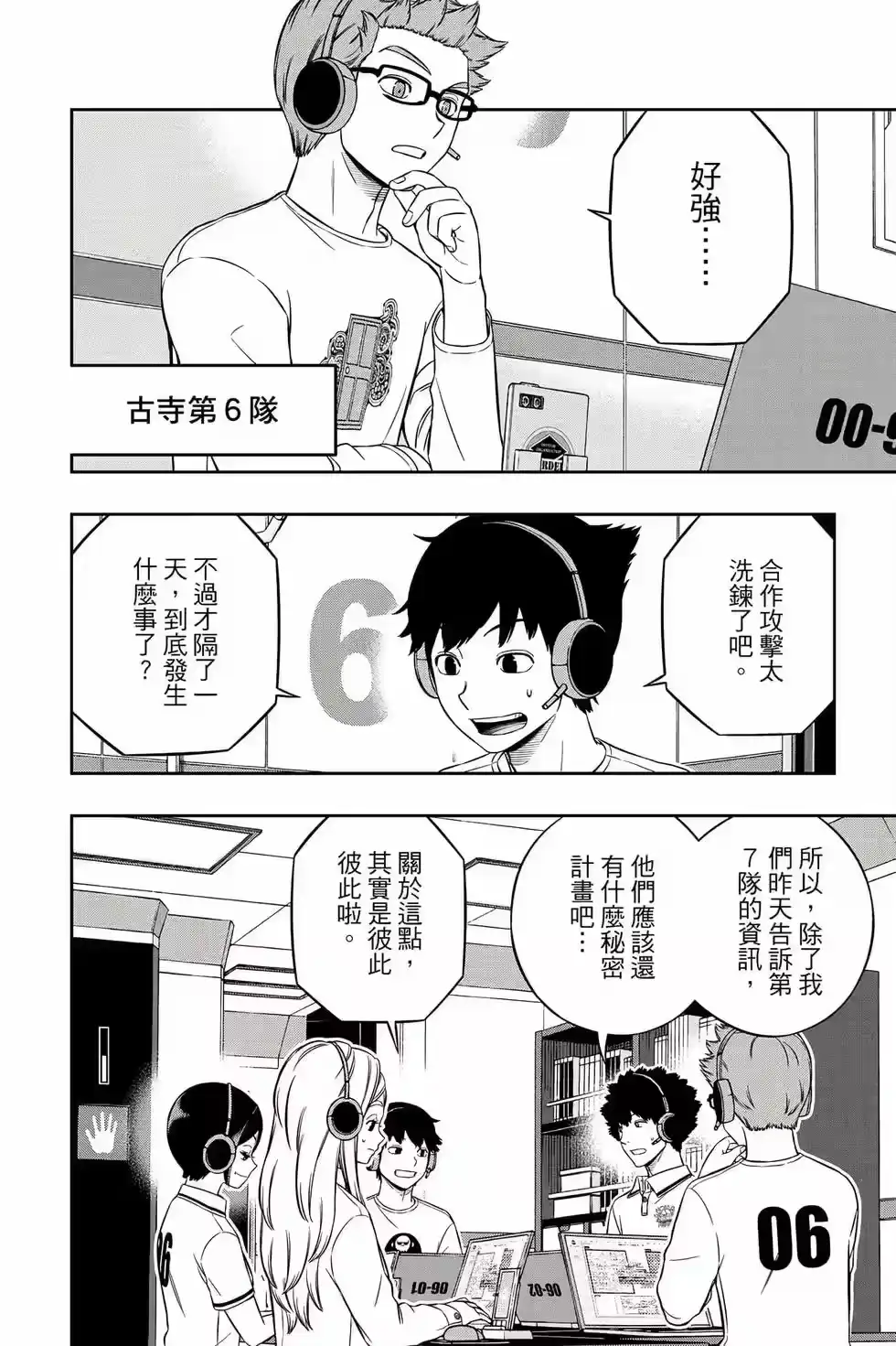 第171页