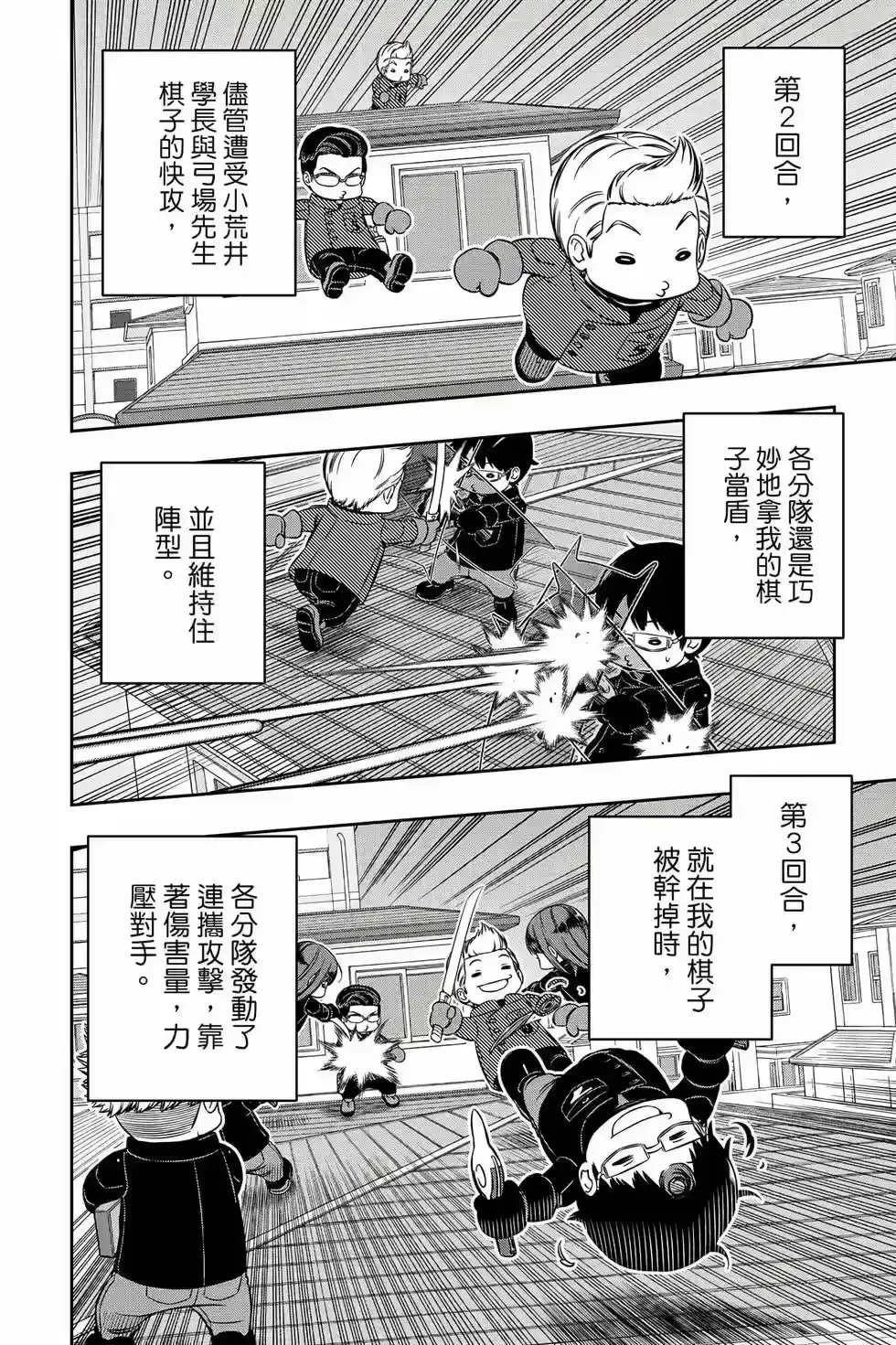 第173页