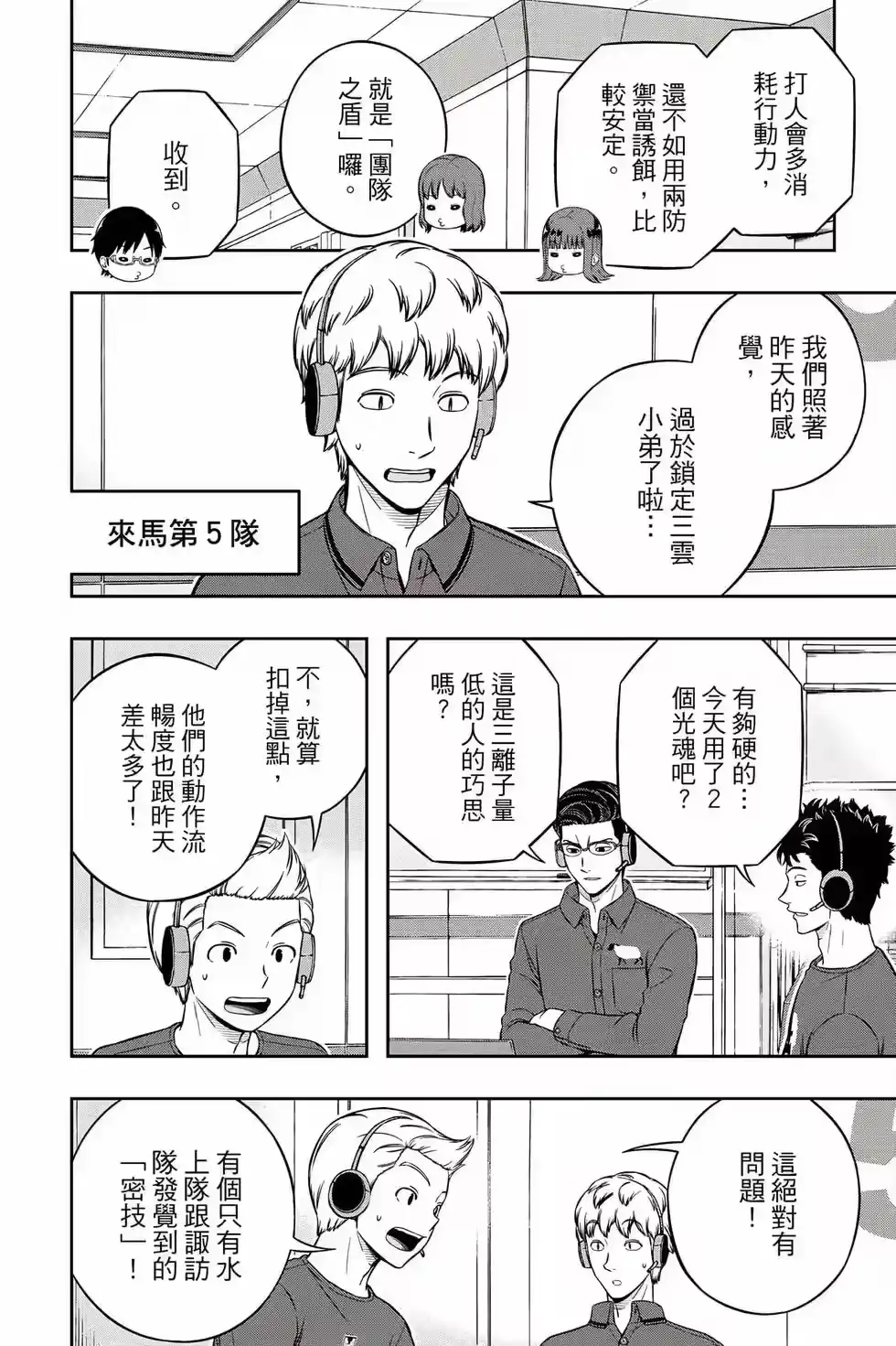 第175页