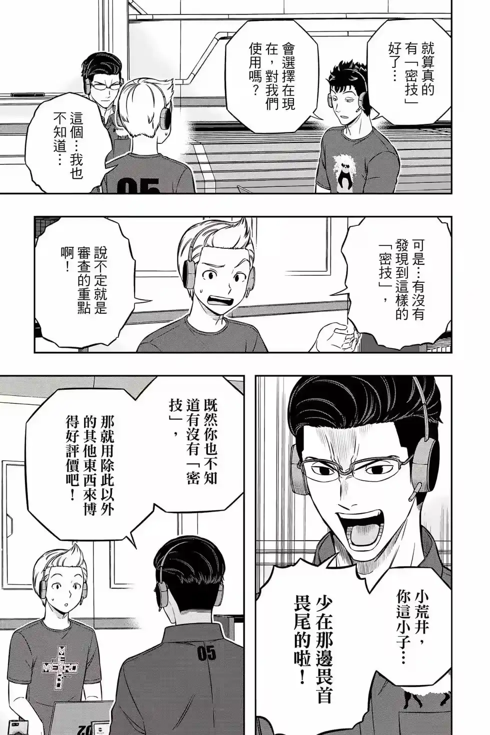第176页