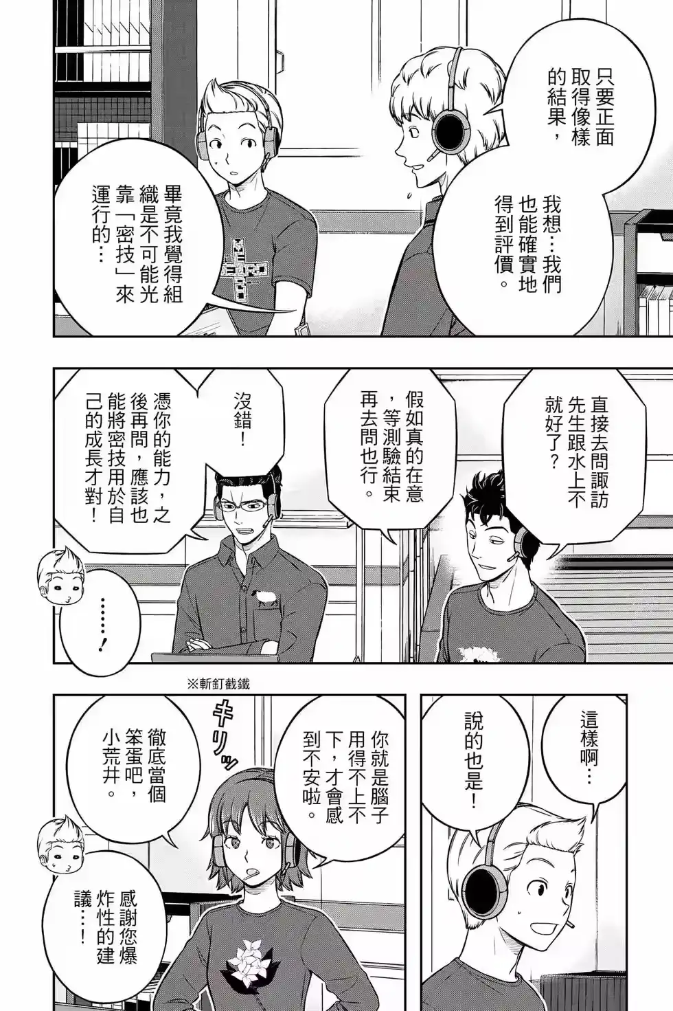 第177页