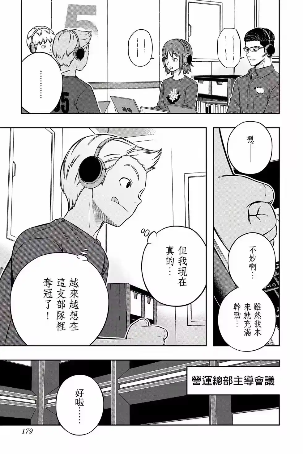 第178页