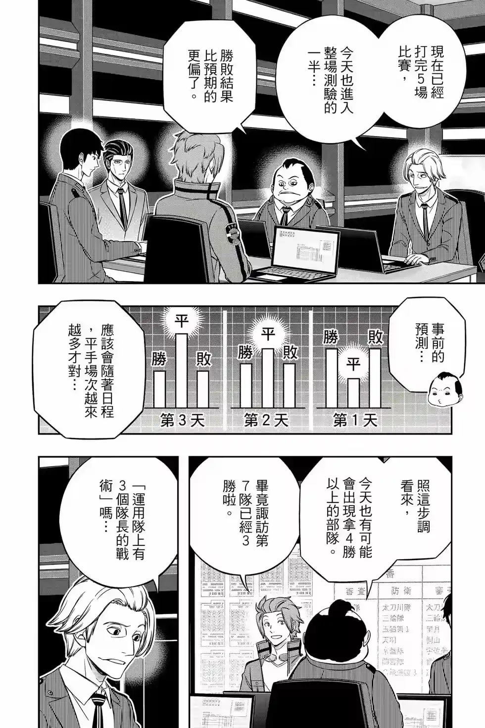 第179页