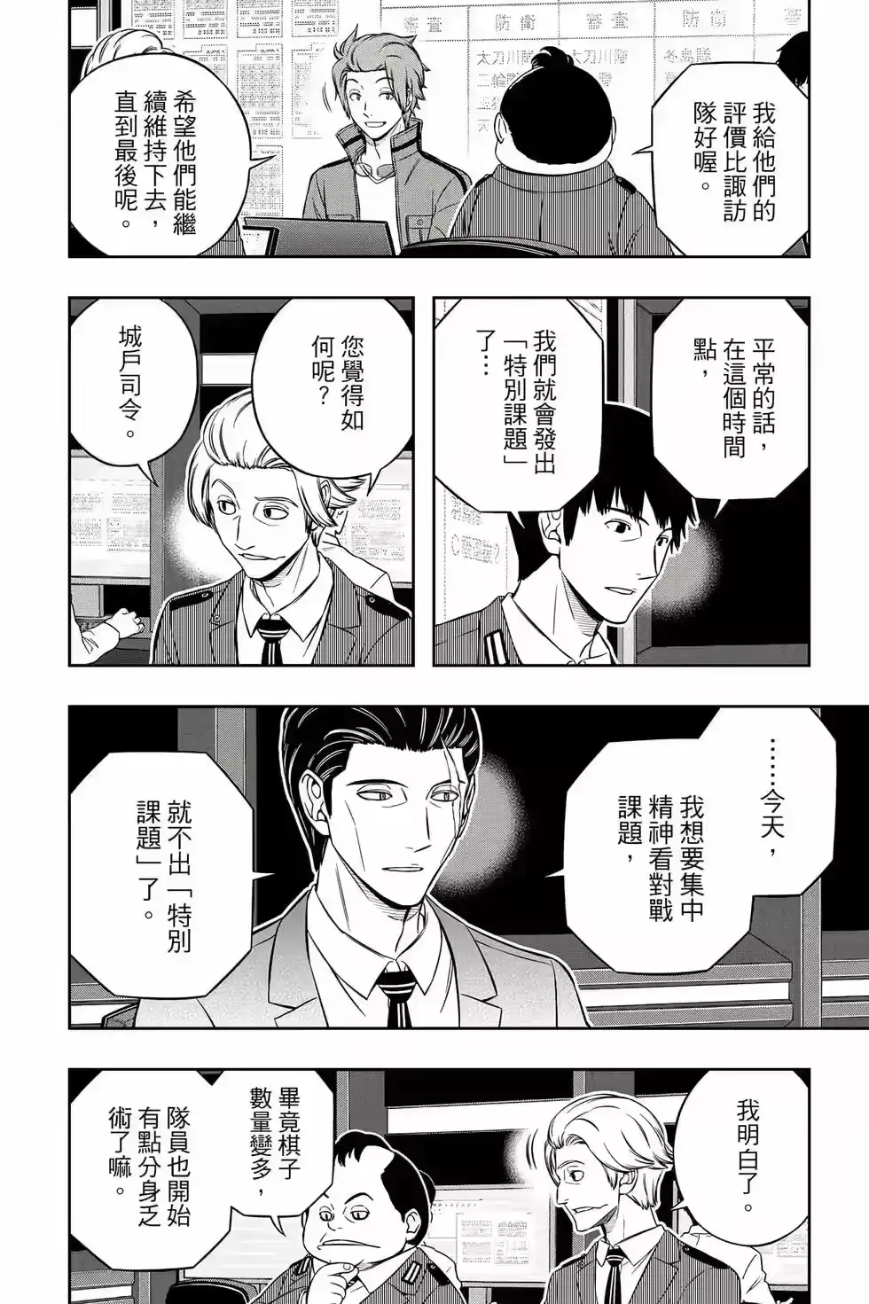 第181页
